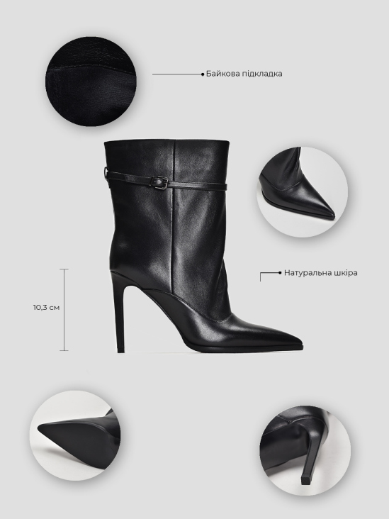 Ботильоны Vitto Rossi VS000092501 6 Ботильоны Vitto Rossi VS000092501 ціна