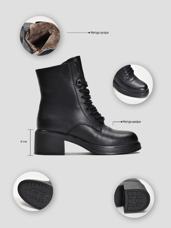 Ботильоны Vitto Rossi VS000090485 ціна