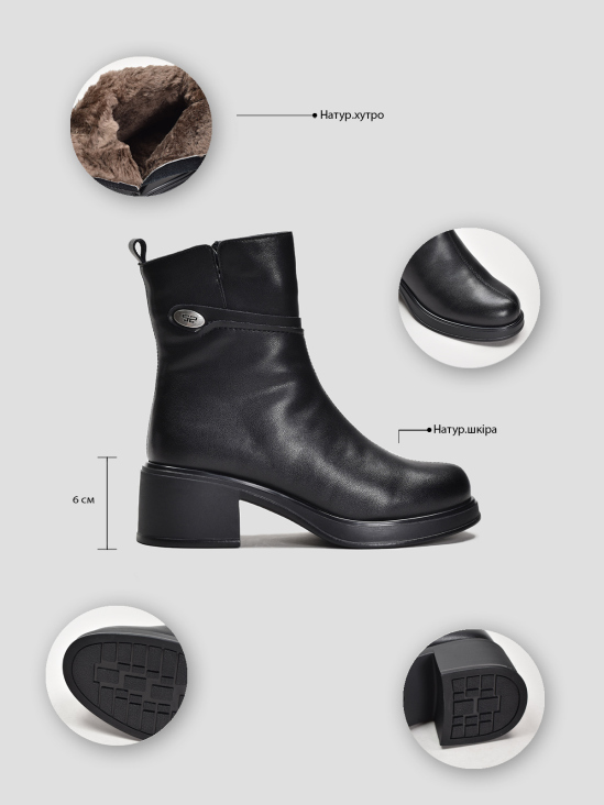 Ботильоны Vitto Rossi VS000090477 ціна