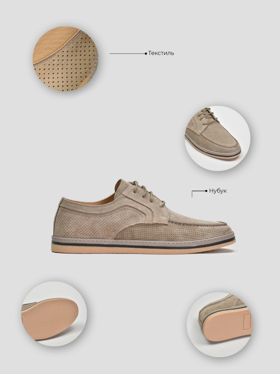 Туфли комфорт Vitto Rossi VS000094262 цена