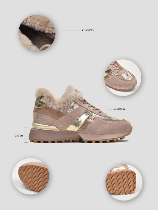 Кроссовки зимние Vitto Rossi VS000091515 в интернет-магазине