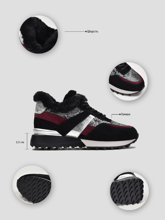 Кроссовки зимние Vitto Rossi VS000091516 5 Кроссовки зимние Vitto Rossi VS000091516 в интернет-магазине