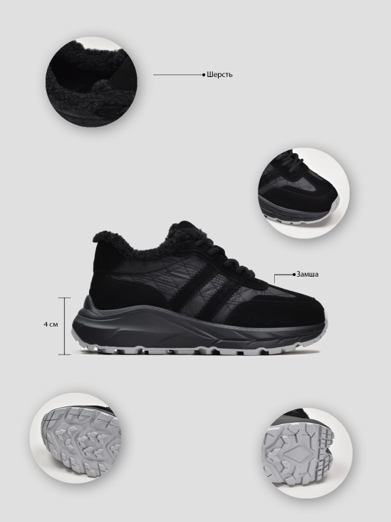 Кроссовки зимние Vitto Rossi VS000091526 6 Кроссовки зимние Vitto Rossi VS000091526 цена