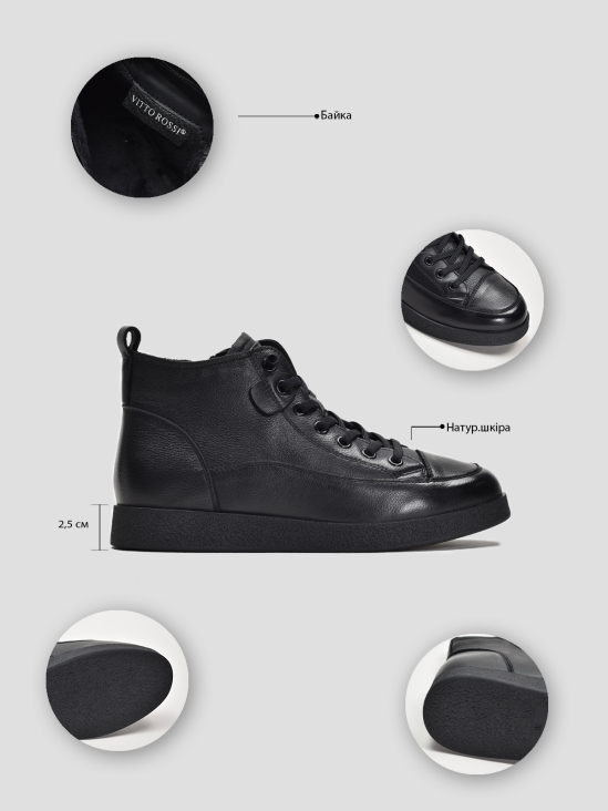 Ботинки комфорт Vitto Rossi VS000091538 цена