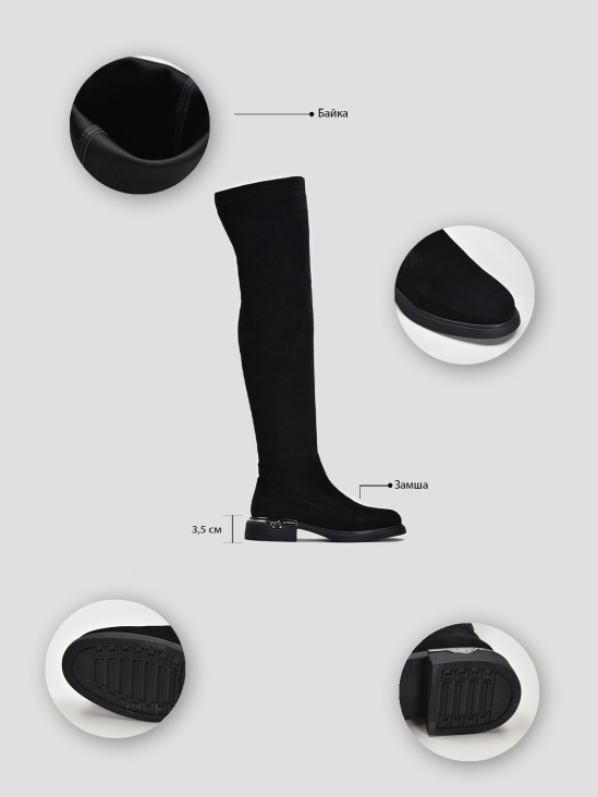 Сапоги-чулки Vitto Rossi VS000091547 6 Сапоги-чулки Vitto Rossi VS000091547 цена