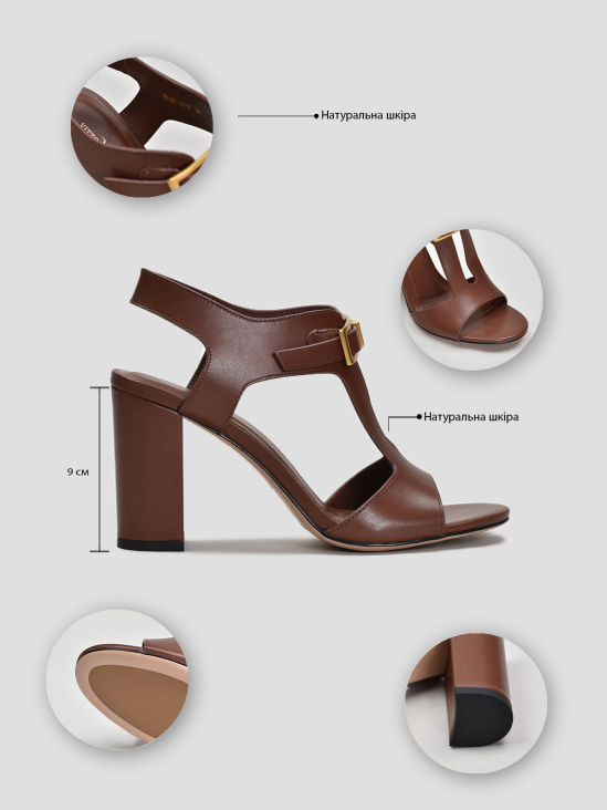 Босоножки Vitto Rossi VS000094797