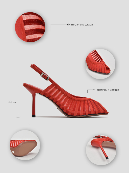 Босоножки Vitto Rossi VS000093971 в интернет-магазине