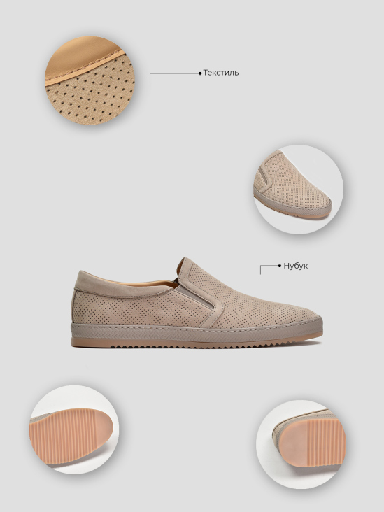 Слипоны Vitto Rossi VS000094289 цена