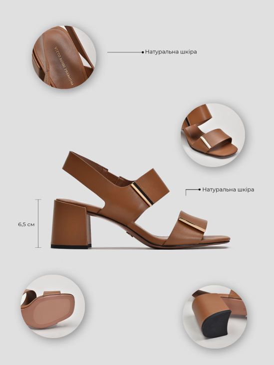 Босоножки Vitto Rossi VS000093977 в интернет-магазине