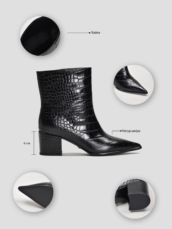 Ботильоны Vitto Rossi VS000091846 цена