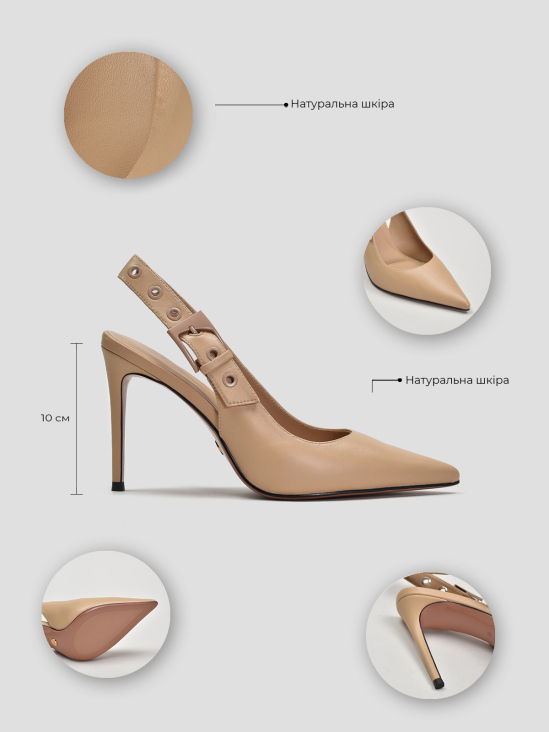 Слингбэки Vitto Rossi VS000093990 в интернет-магазине