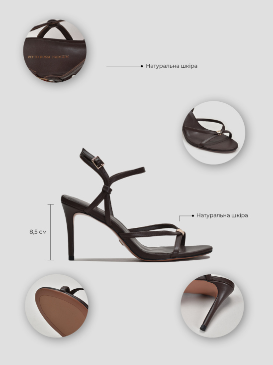 Босоножки Vitto Rossi VS000093994 в інтернет-магазині