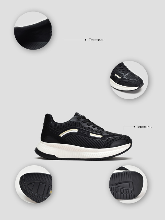 Кроссовки Vitto Rossi VS000095396 ціна