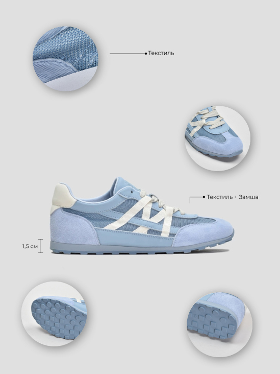 Кроссовки Vitto Rossi VS000094148