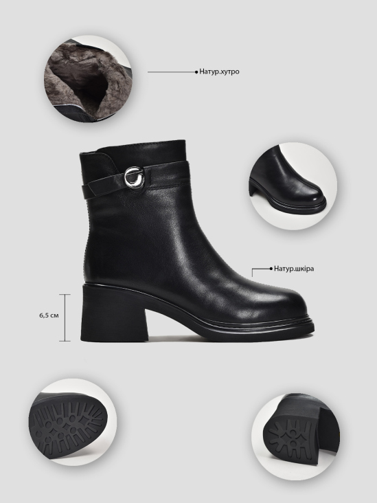 Ботильоны Vitto Rossi VS000090553 6 Ботильоны Vitto Rossi VS000090553 цена