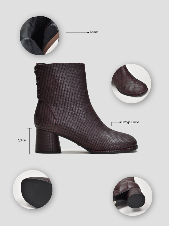 Ботильоны Vitto Rossi VS000091862 ціна