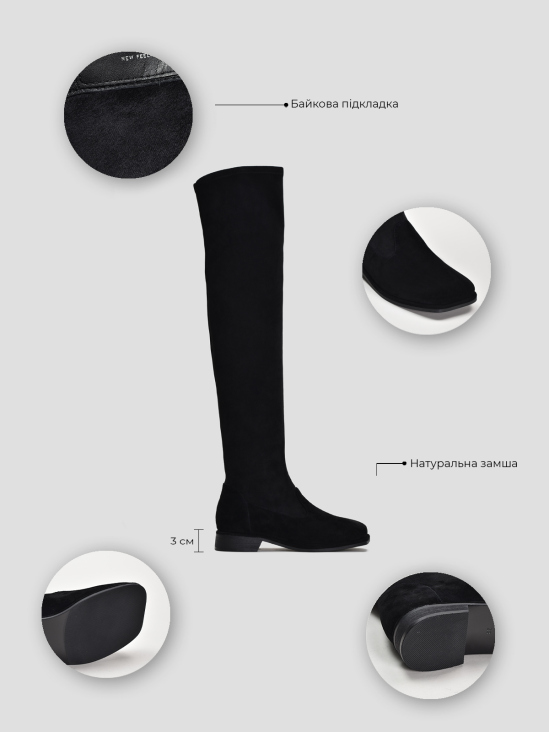 Сапоги-чулки Vitto Rossi VS000091866 5 Сапоги-чулки Vitto Rossi VS000091866 в интернет-магазине