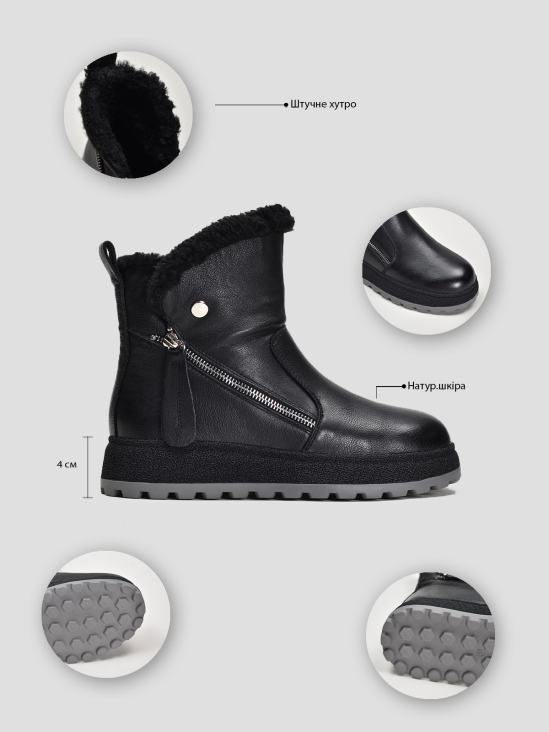 Ботинки комфорт Vitto Rossi VS000091425 цена