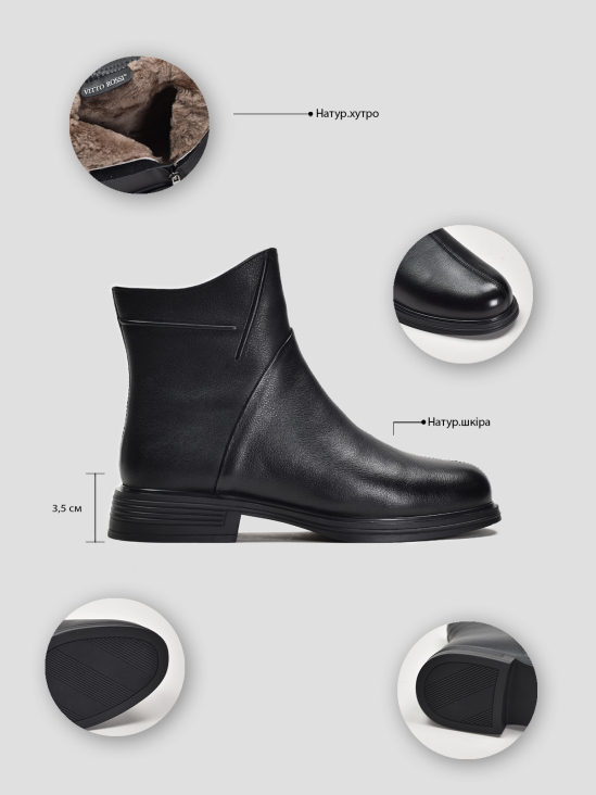 Ботинки Vitto Rossi VS000091441 6 Ботинки Vitto Rossi VS000091441 цена