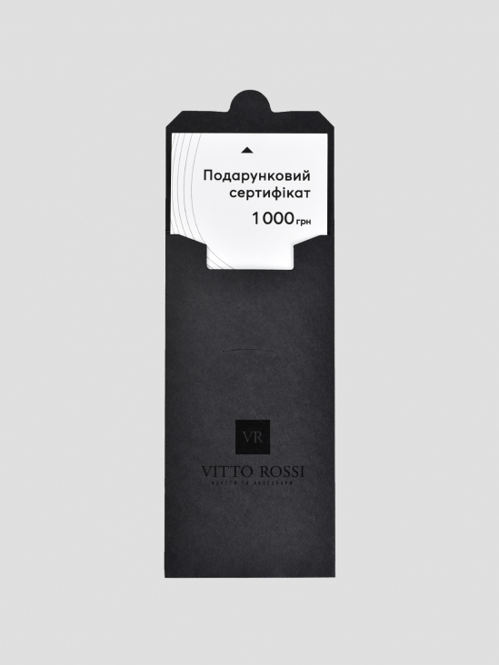 Подарочный сертификат Vitto Rossi VS000071545 купити