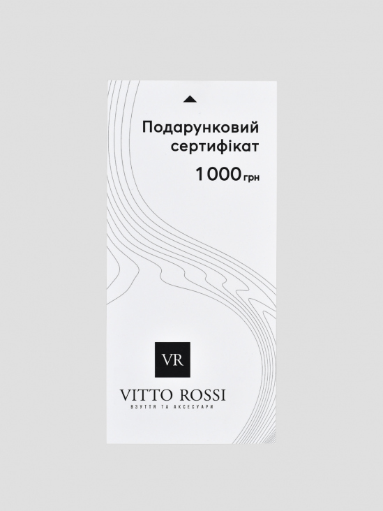 Подарочный сертификат Vitto Rossi VS000071545 в Украине