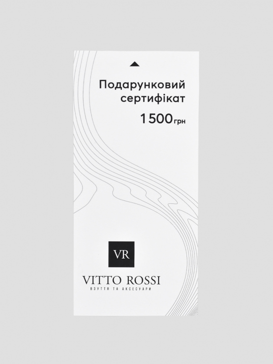 Подарочный сертификат Vitto Rossi VS000071546 недорого