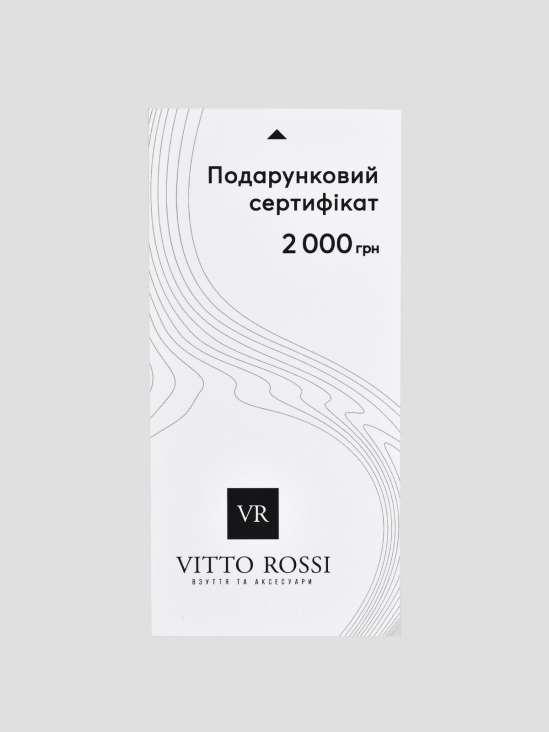 Подарочный сертификат Vitto Rossi VS000071547 недорого