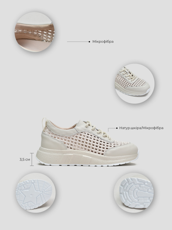 Кроссовки Vitto Rossi VS000093202 ціна