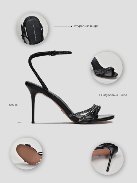 Босоножки Vitto Rossi VS000094007 в интернет-магазине