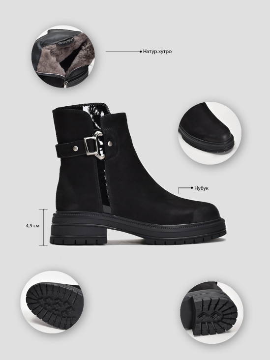 Ботинки Vitto Rossi VS000090573 8 Ботинки Vitto Rossi VS000090573