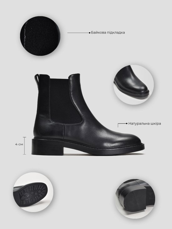 Ботинки челси Vitto Rossi VS000092163 в интернет-магазине