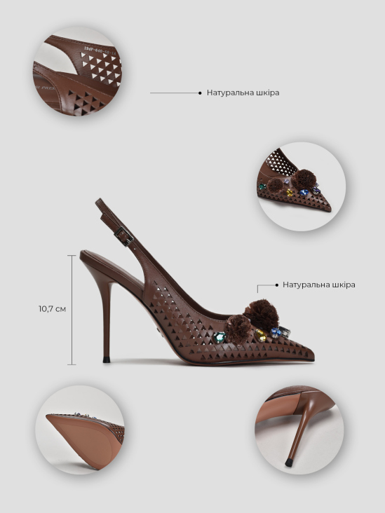 Слингбэки Vitto Rossi VS000094016 в интернет-магазине