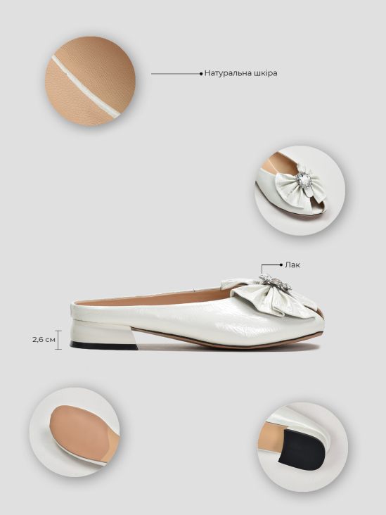 Мюли Vitto Rossi VS000094603 в інтернет-магазині