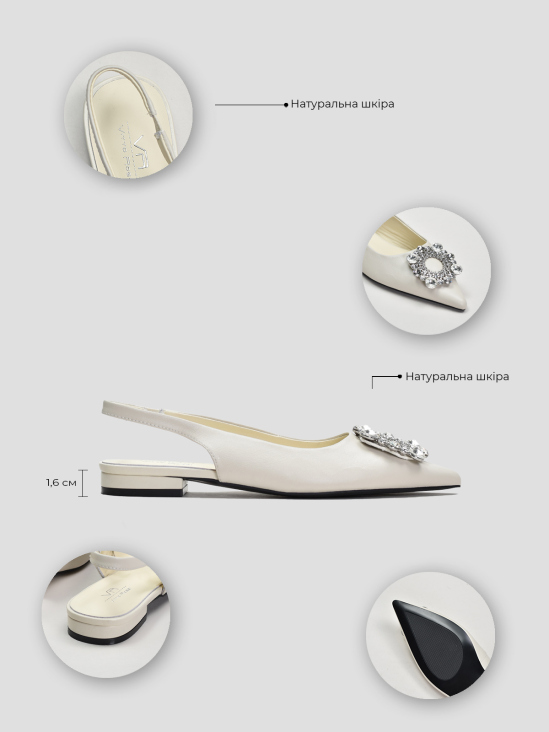 Слингбэки Vitto Rossi VS000094605 в интернет-магазине