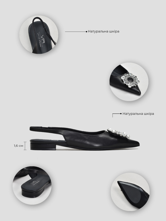 Слингбэки Vitto Rossi VS000094606 в интернет-магазине