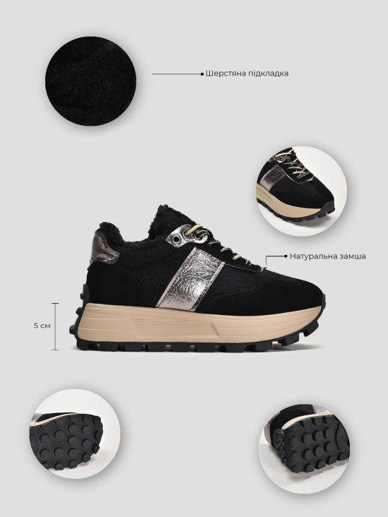 Кроссовки зимние Vitto Rossi VS000091317 цена