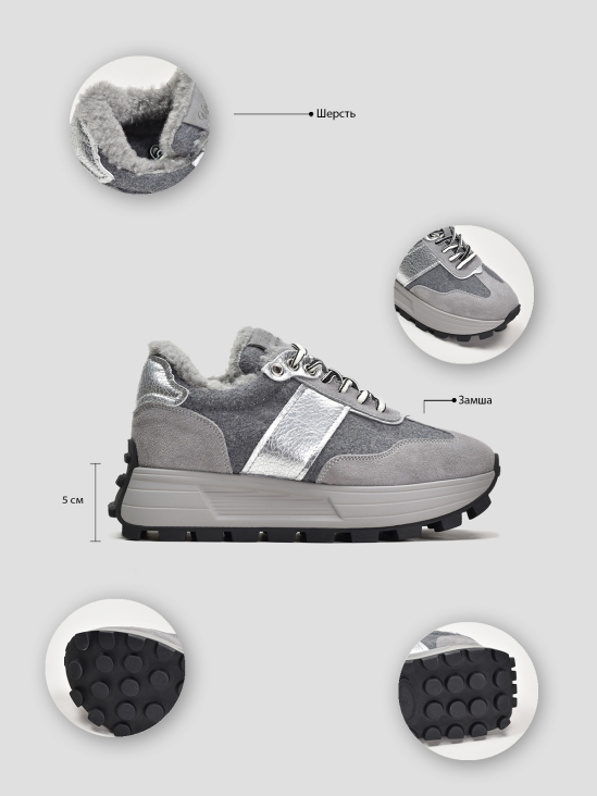 Кроссовки зимние Vitto Rossi VS000091318 ціна