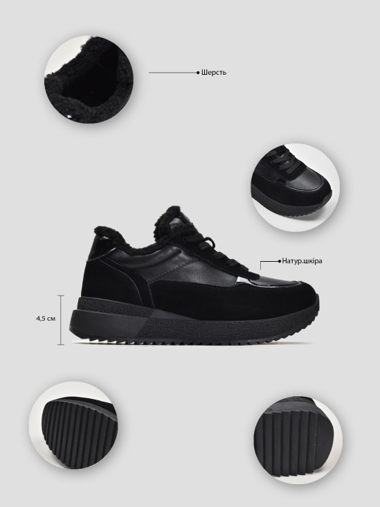 Кроссовки зимние Vitto Rossi VS000091320 цена