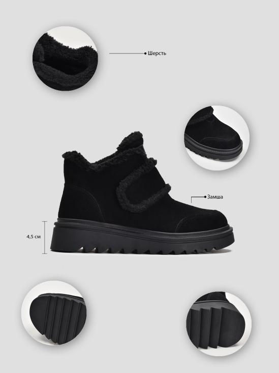 Ботинки комфорт Vitto Rossi VS000091332 6 Ботинки комфорт Vitto Rossi VS000091332 цена