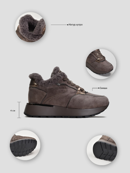 Кроссовки зимние Vitto Rossi VS000084701 цена