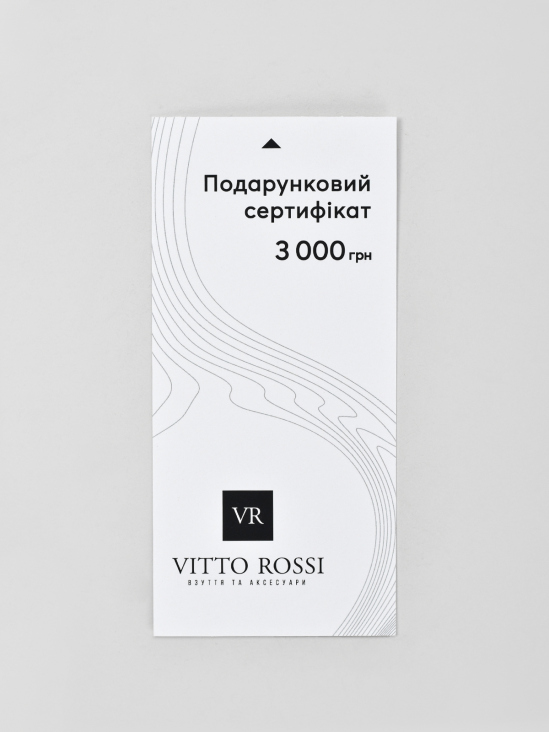 Подарочный сертификат Vitto Rossi VS000074117 купить