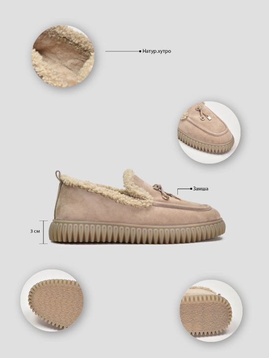 Слипоны зимние Vitto Rossi VS000092635 в інтернет-магазині