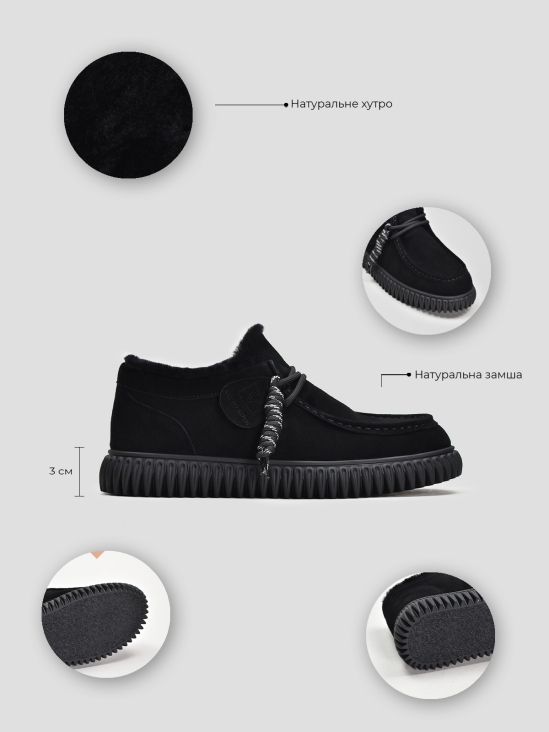 Слипоны зимние Vitto Rossi VS000092637 ціна