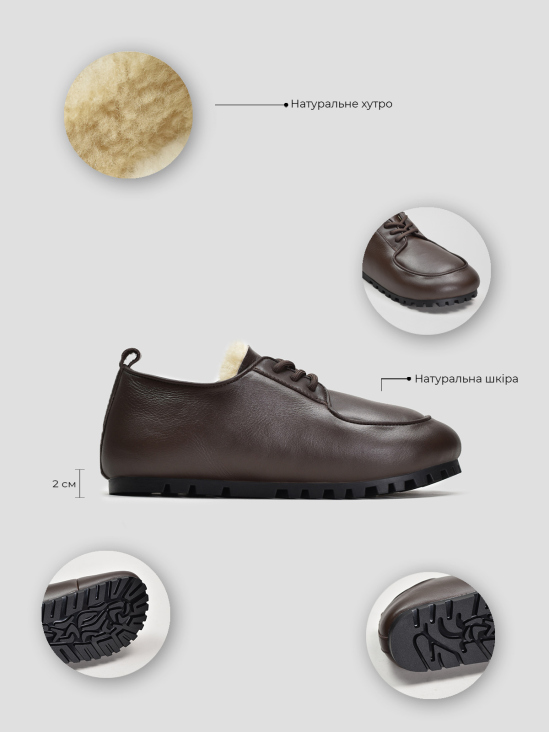 Туфли комфорт Vitto Rossi VS000092643 ціна