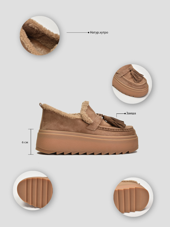 Угги Vitto Rossi VS000092650 цена