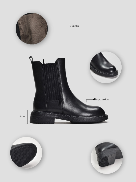 Ботинки челси Vitto Rossi VS000090591