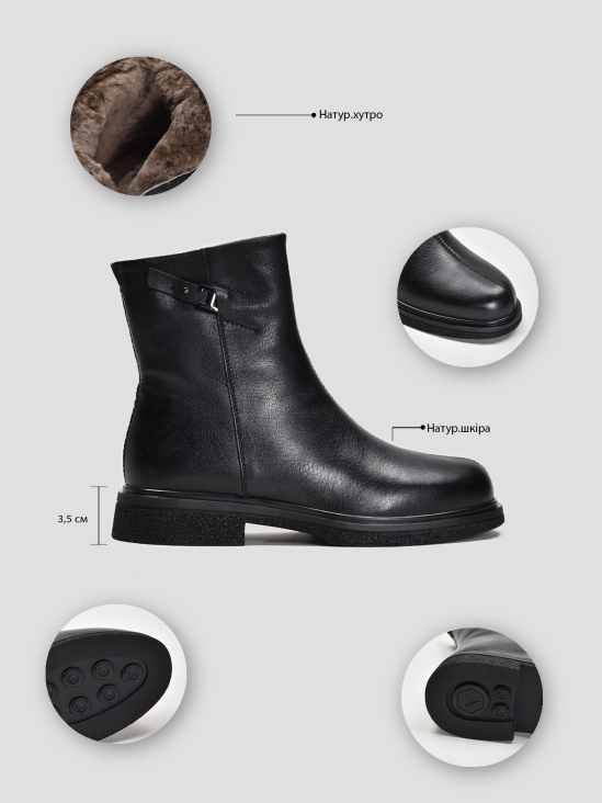 Ботинки Vitto Rossi VS000090601 фото