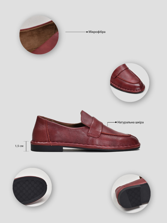 Туфли лоферы Vitto Rossi VS000093228 в інтернет-магазині