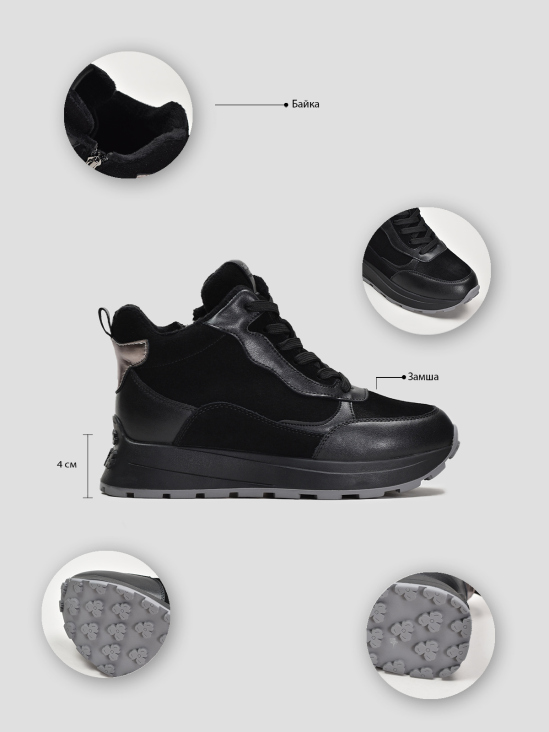 Ботинки спорт Vitto Rossi VS000091341