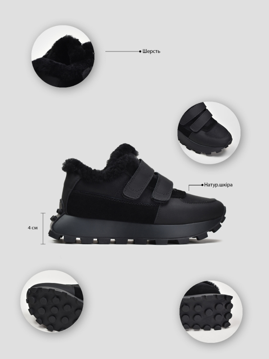 Кроссовки зимние Vitto Rossi VS000091345 цена